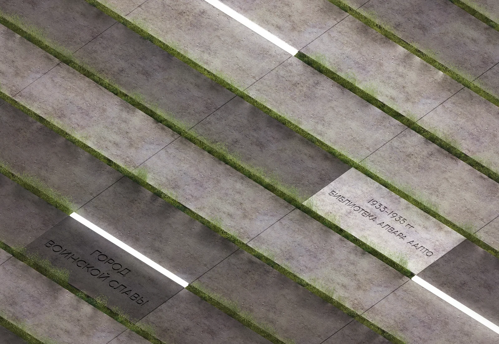 Vyborg City Identity & Branding