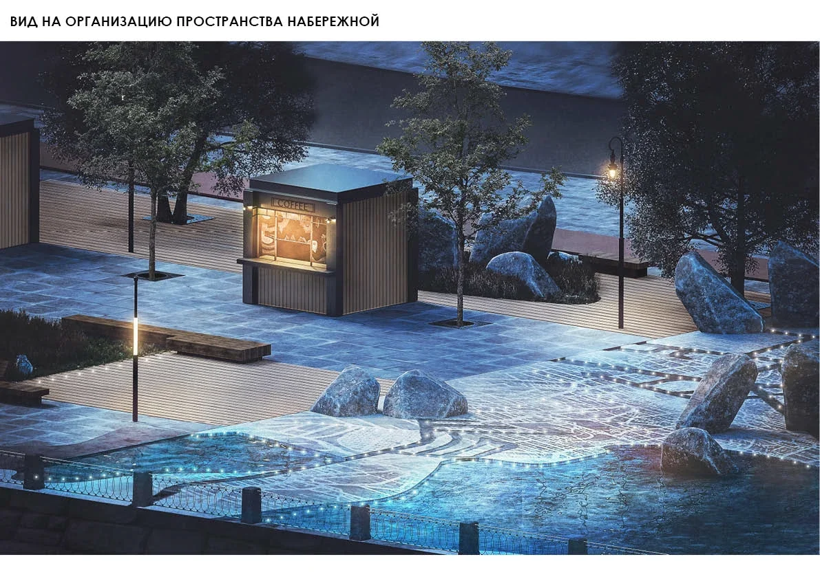 Vyborg City Space Project