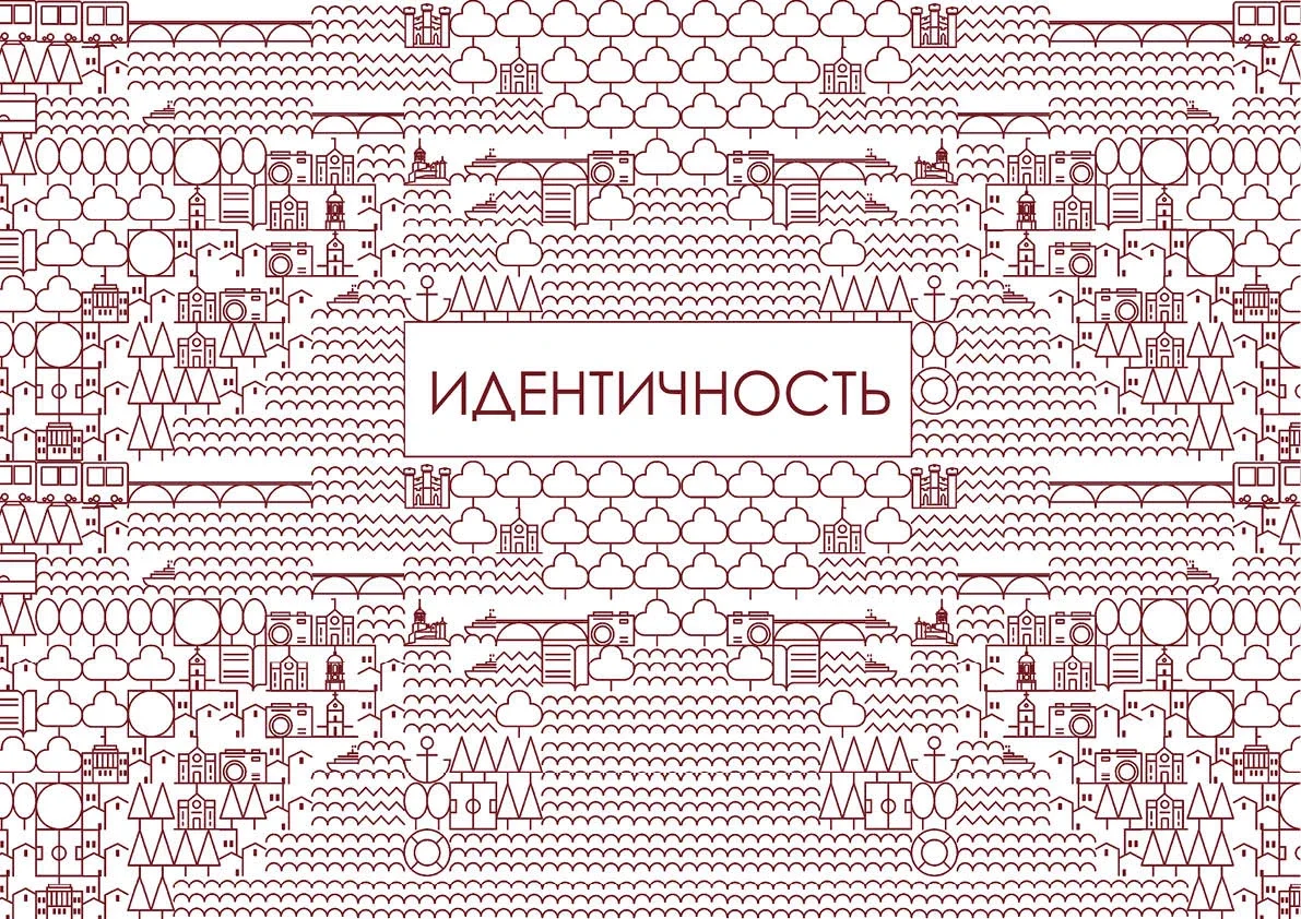 Vyborg City Space Project