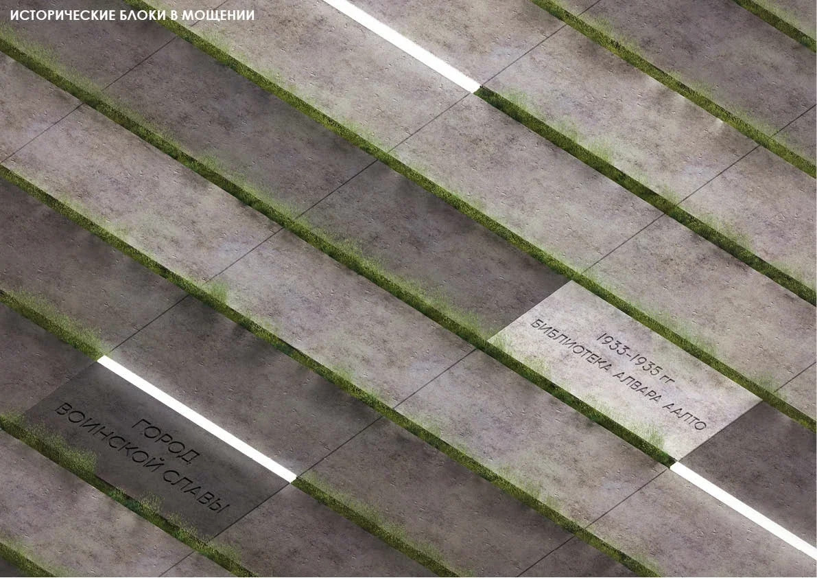 Vyborg City Space Project