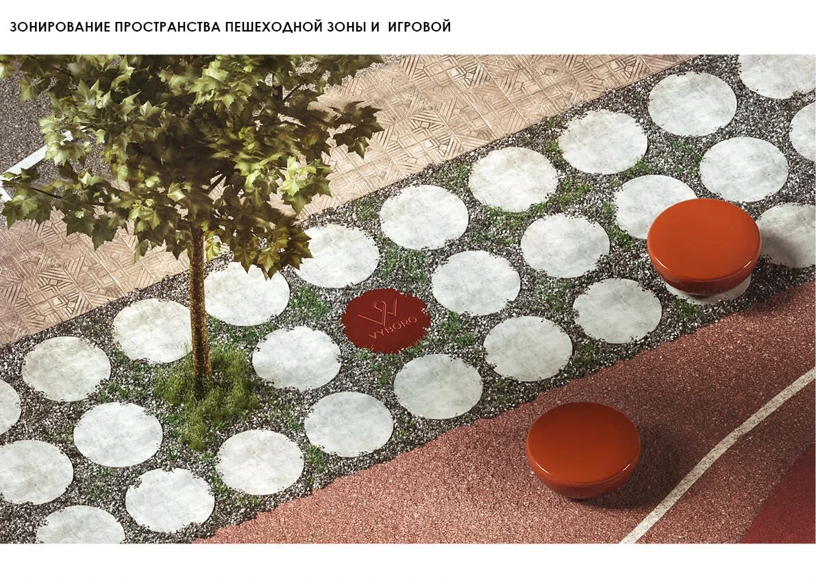 Vyborg City Space Project