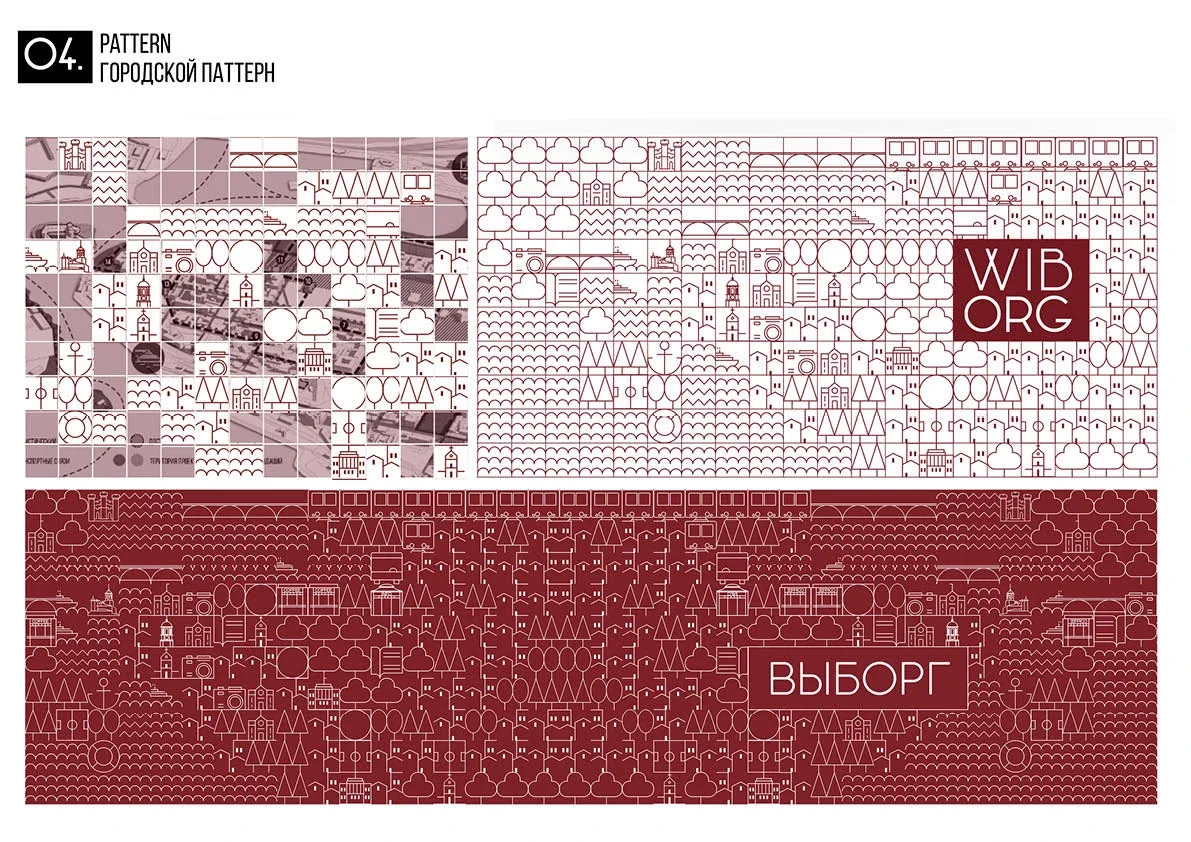 Vyborg City Space Project