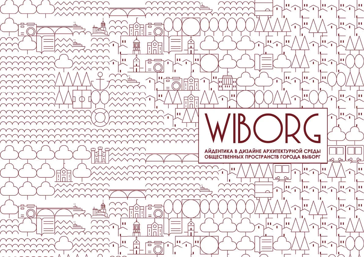 Vyborg City Space Project