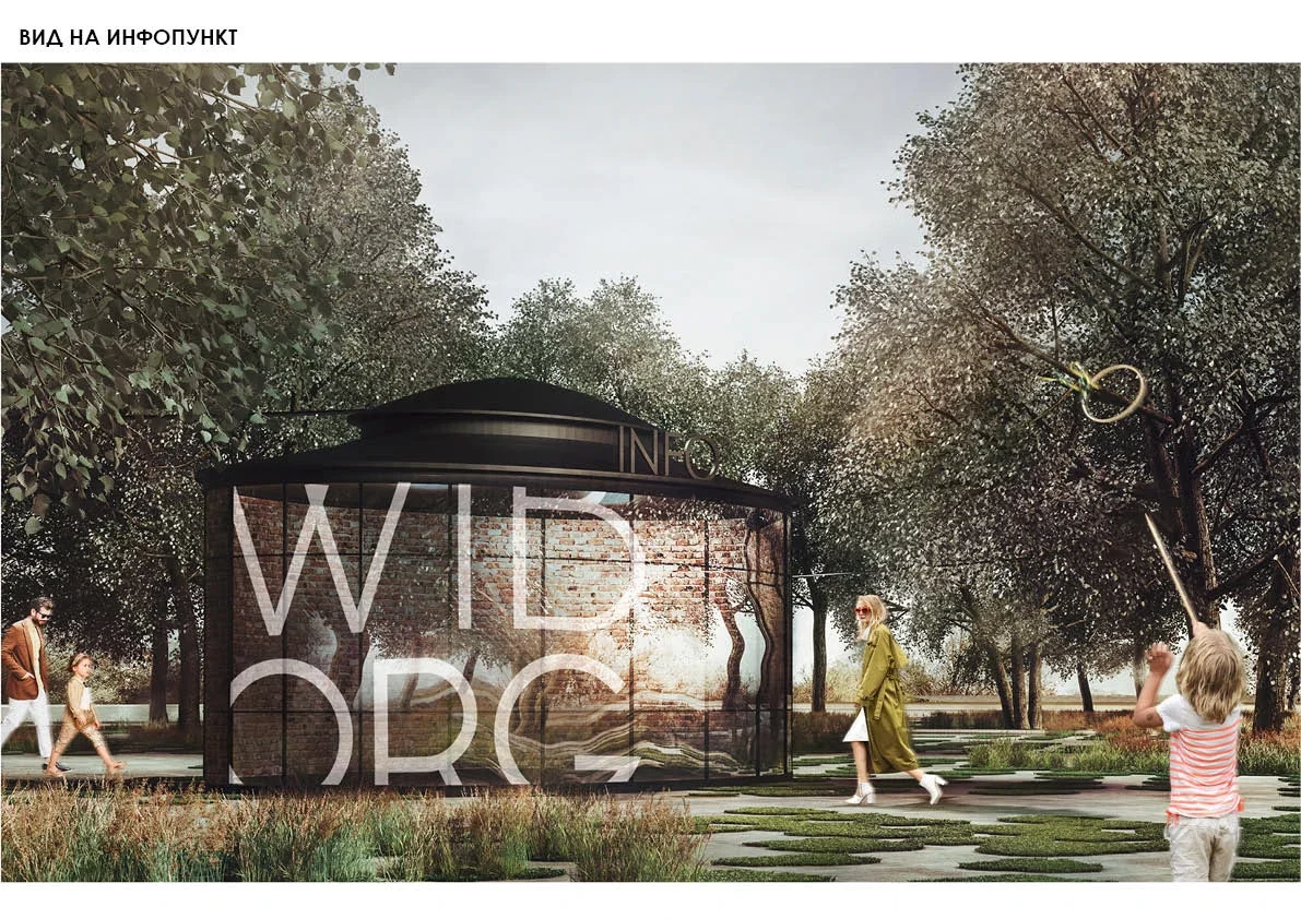 Vyborg City Space Project