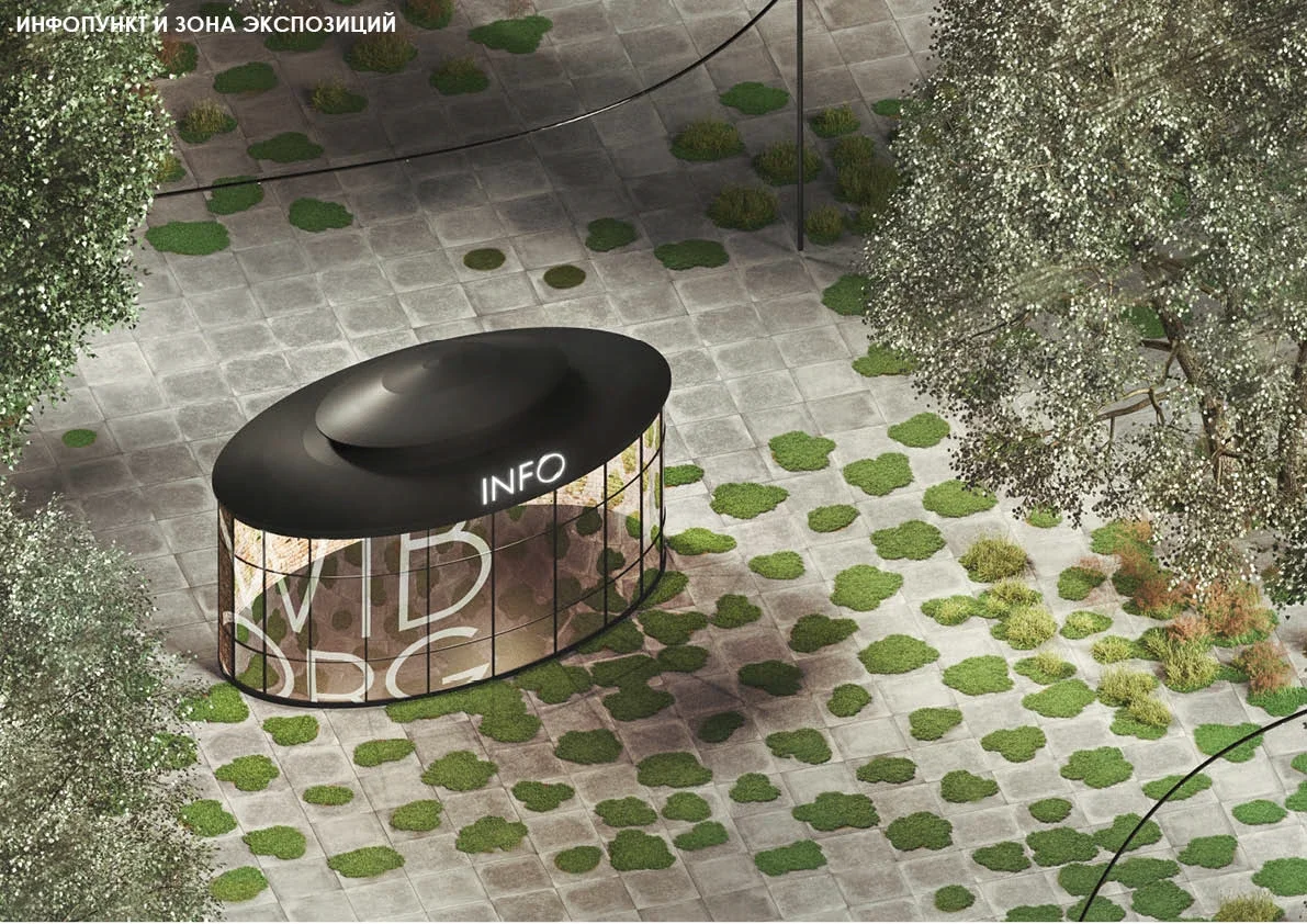 Vyborg City Space Project