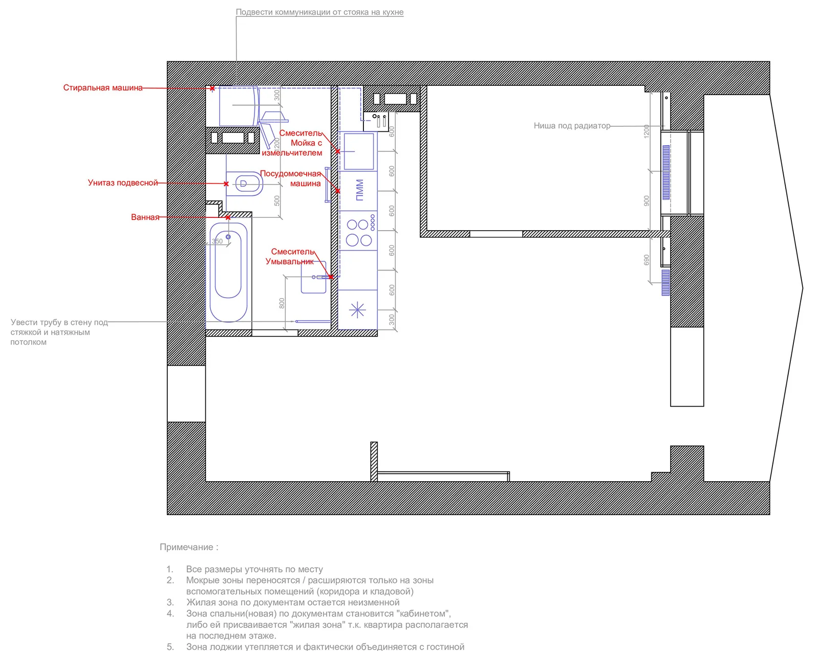 St. Petersburg Apartment Interior
