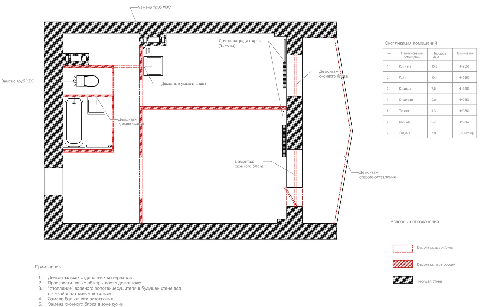 St. Petersburg Apartment Interior