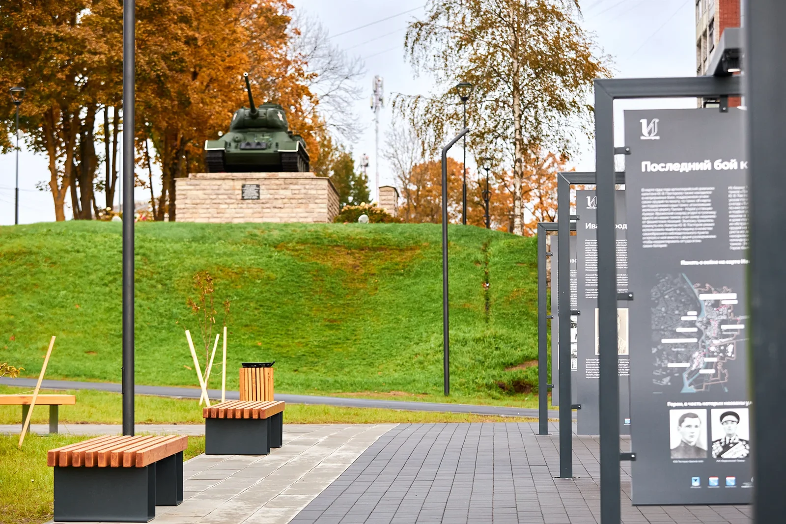 Ivangorod Square Improvement