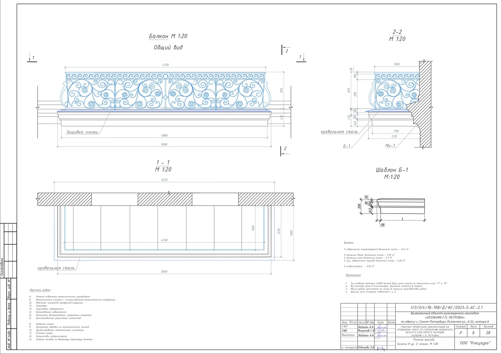 Building Facade Restoration