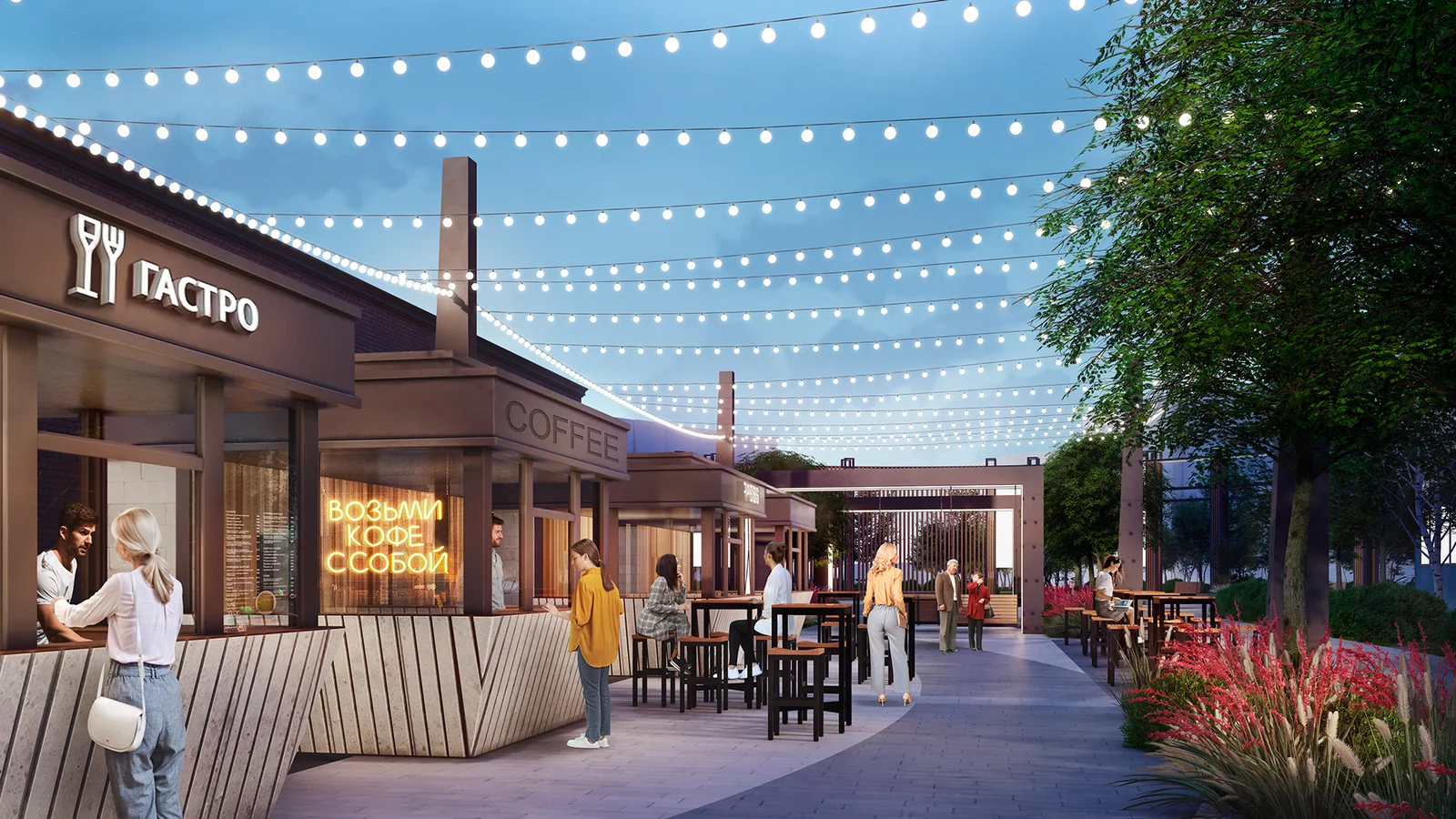 Residential Complex Landscaping