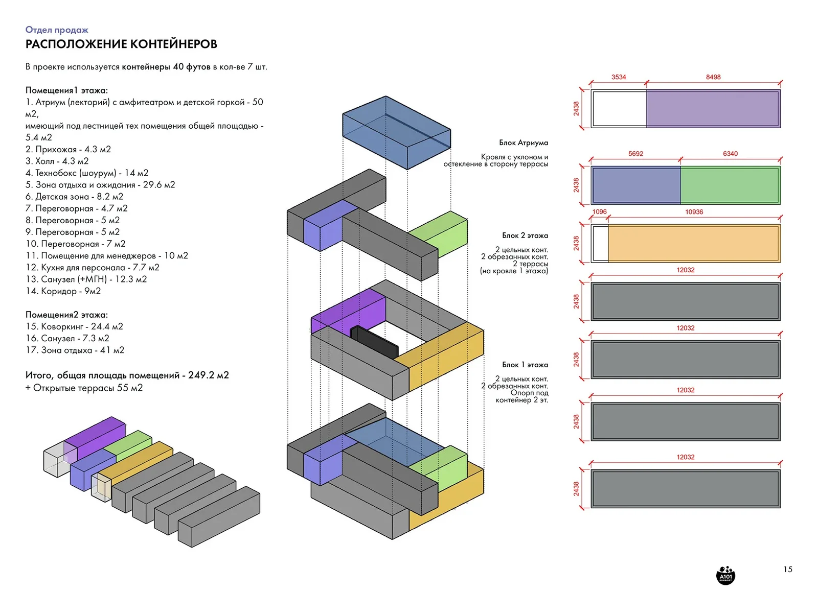 Sales Office Building