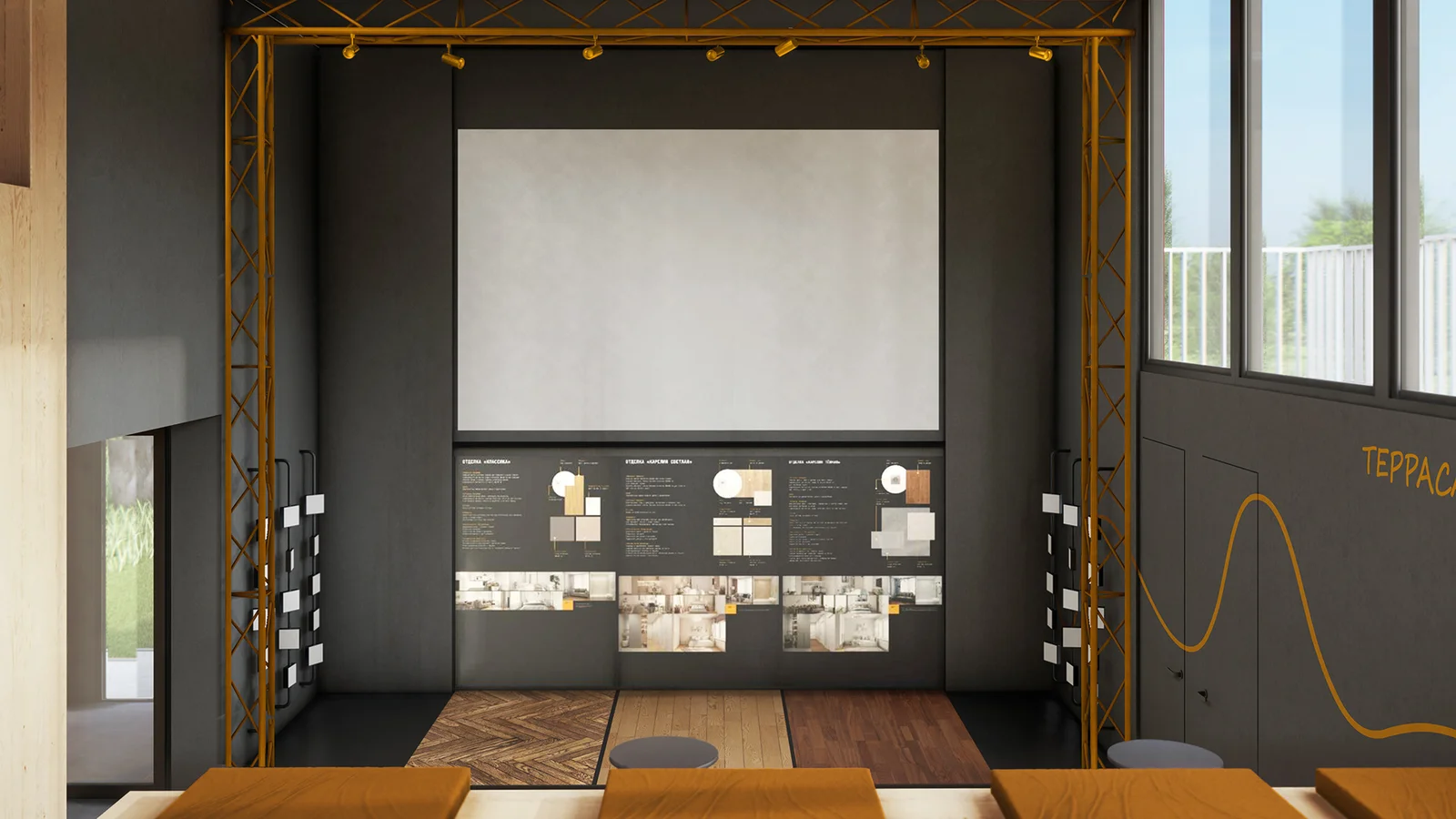 Sales Office Interior