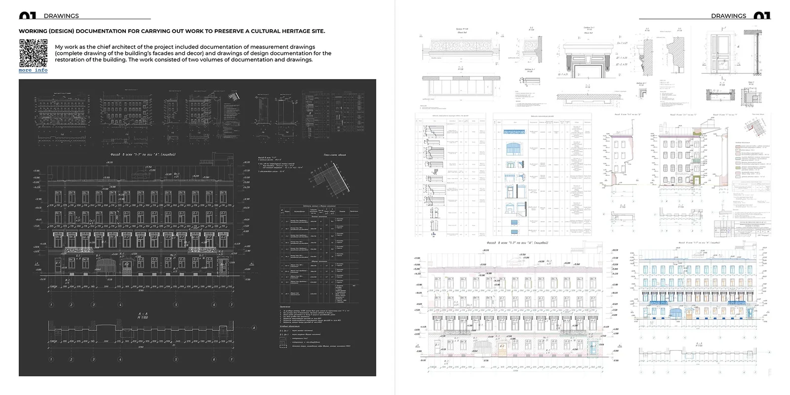 Architecture & Landscape Portfolio