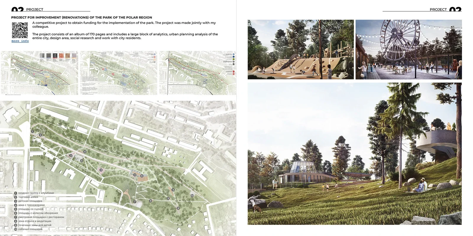 Architecture & Landscape Portfolio